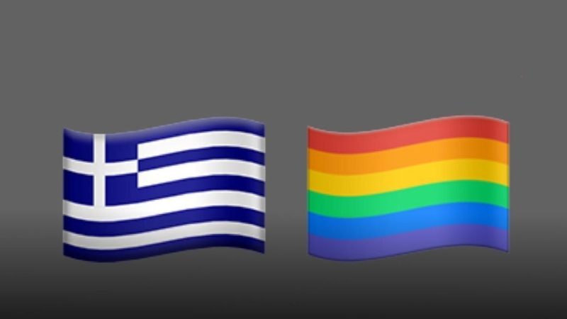 Greece becomes first Orthodox Christian country to legalize same-sex marriage